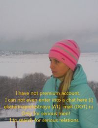 Online Dating Date: milashka123 (kein Single) aus Chelyabinsk, Waage Frau, Sie sucht Ihn (sucht Date mit:  Männer ), DerVerwalterdesRestaura